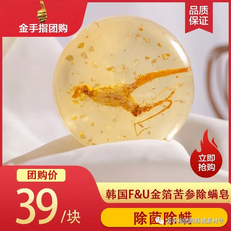 金手指团购72包,金手指抖音团购票