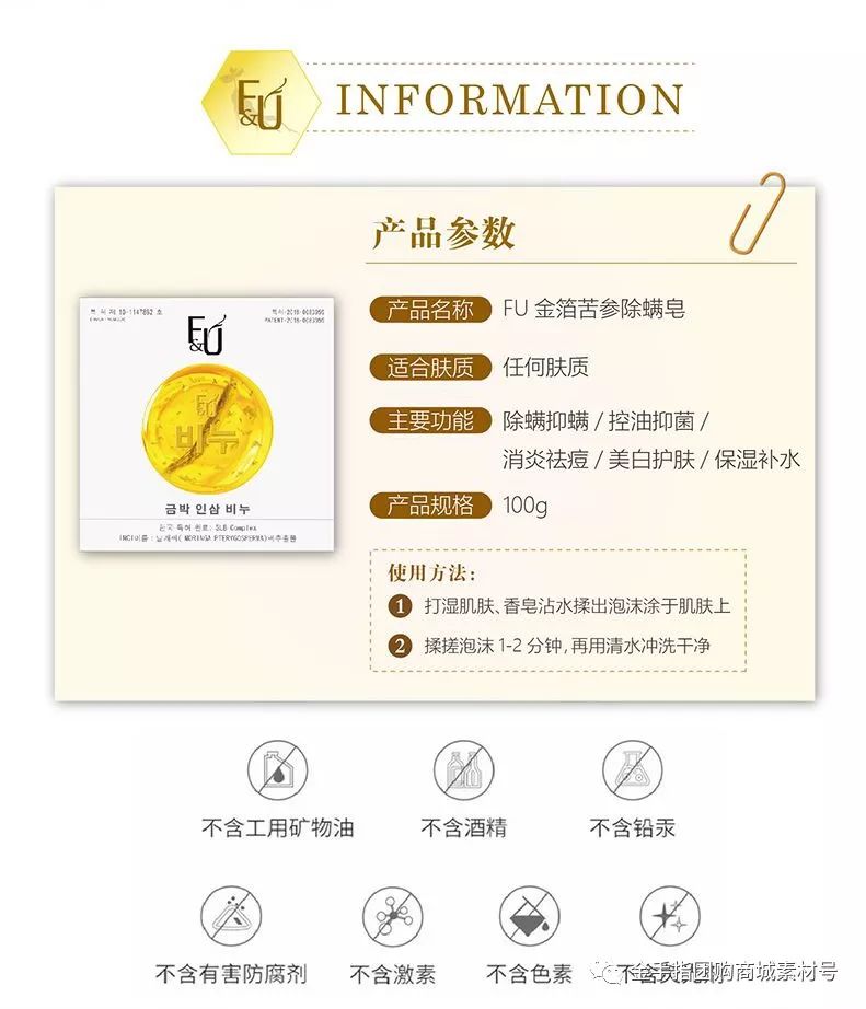 金手指团购券,金手指线上团购