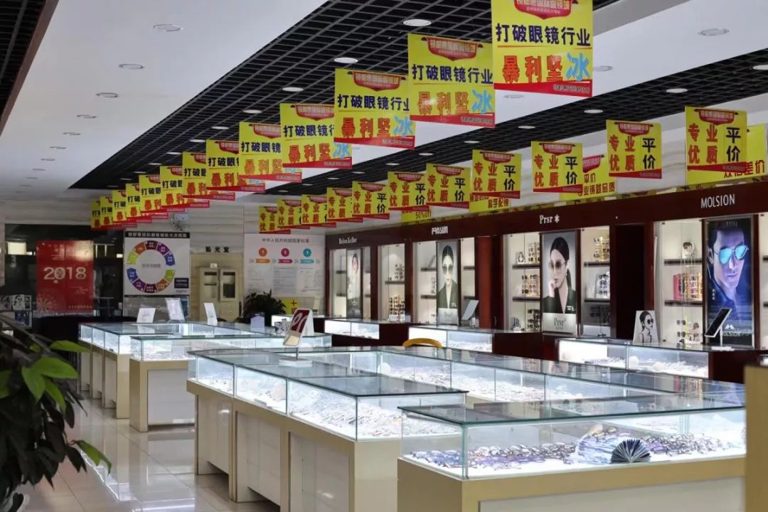 重磅！开学季，这里品牌眼镜五折，学生还能享受一年不计免赔