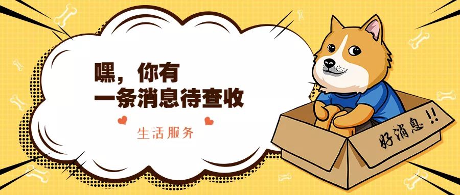 大件运输证办理失效后多久能恢复,港澳通行证失效了需要重新办理吗