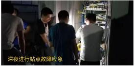 全程保障二青会网络万无一失，山西移动展现“实力担当”