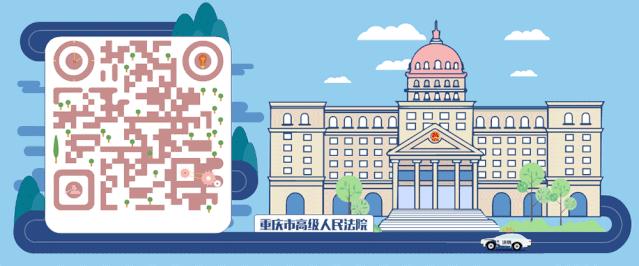 渝你同行政法视频,重庆渝你同行视频