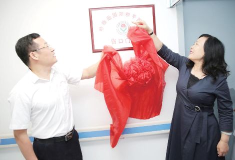 衡水伤口缝合,衡水有康复门诊吗