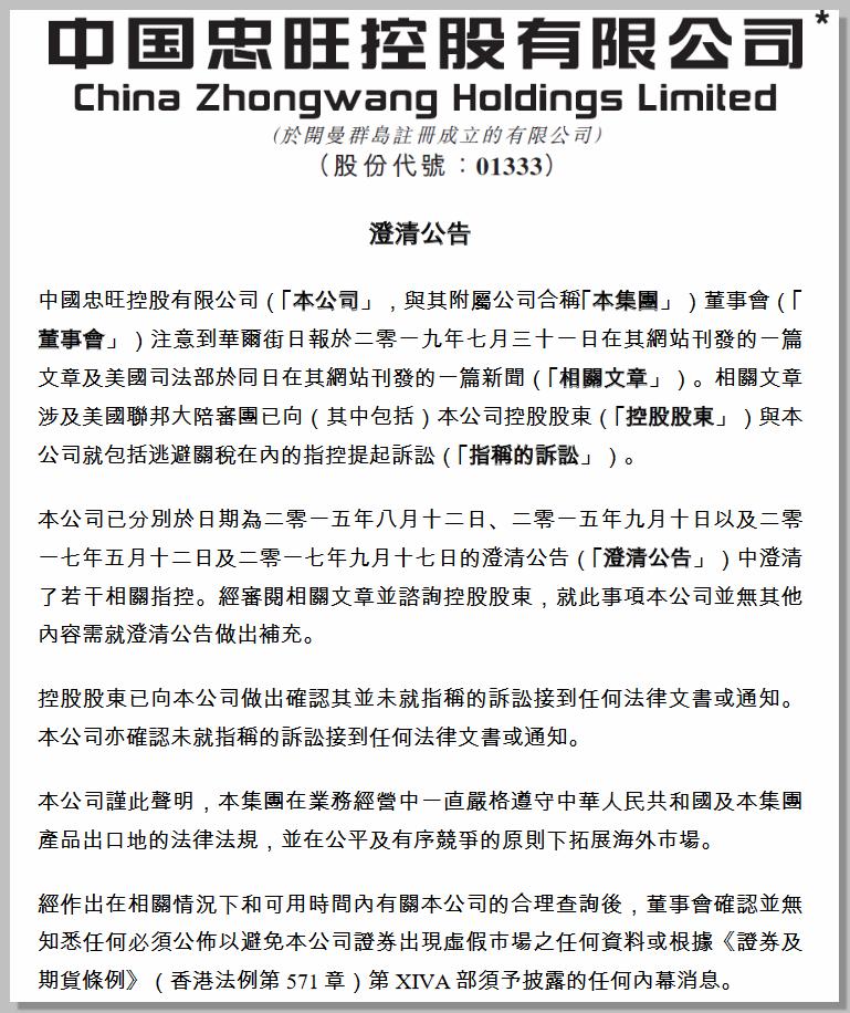 规避反倾销税,如何避开美国的铝制品反倾销