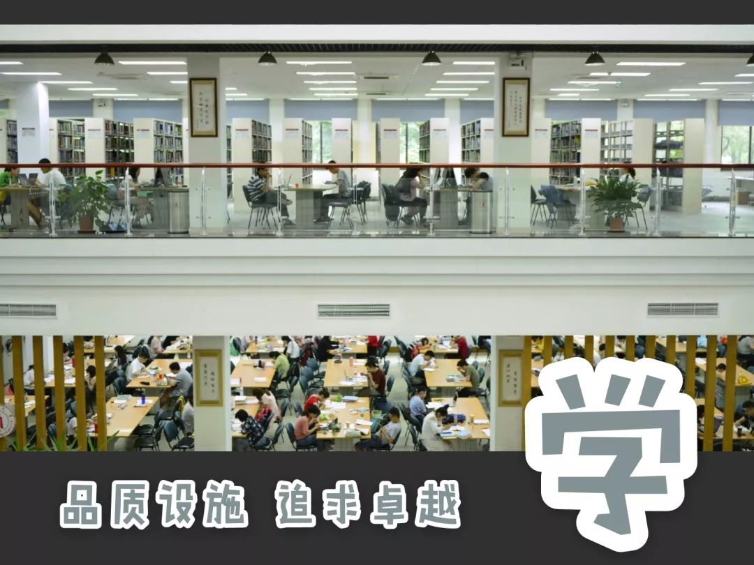 川大学习日常,川大的食宿条件