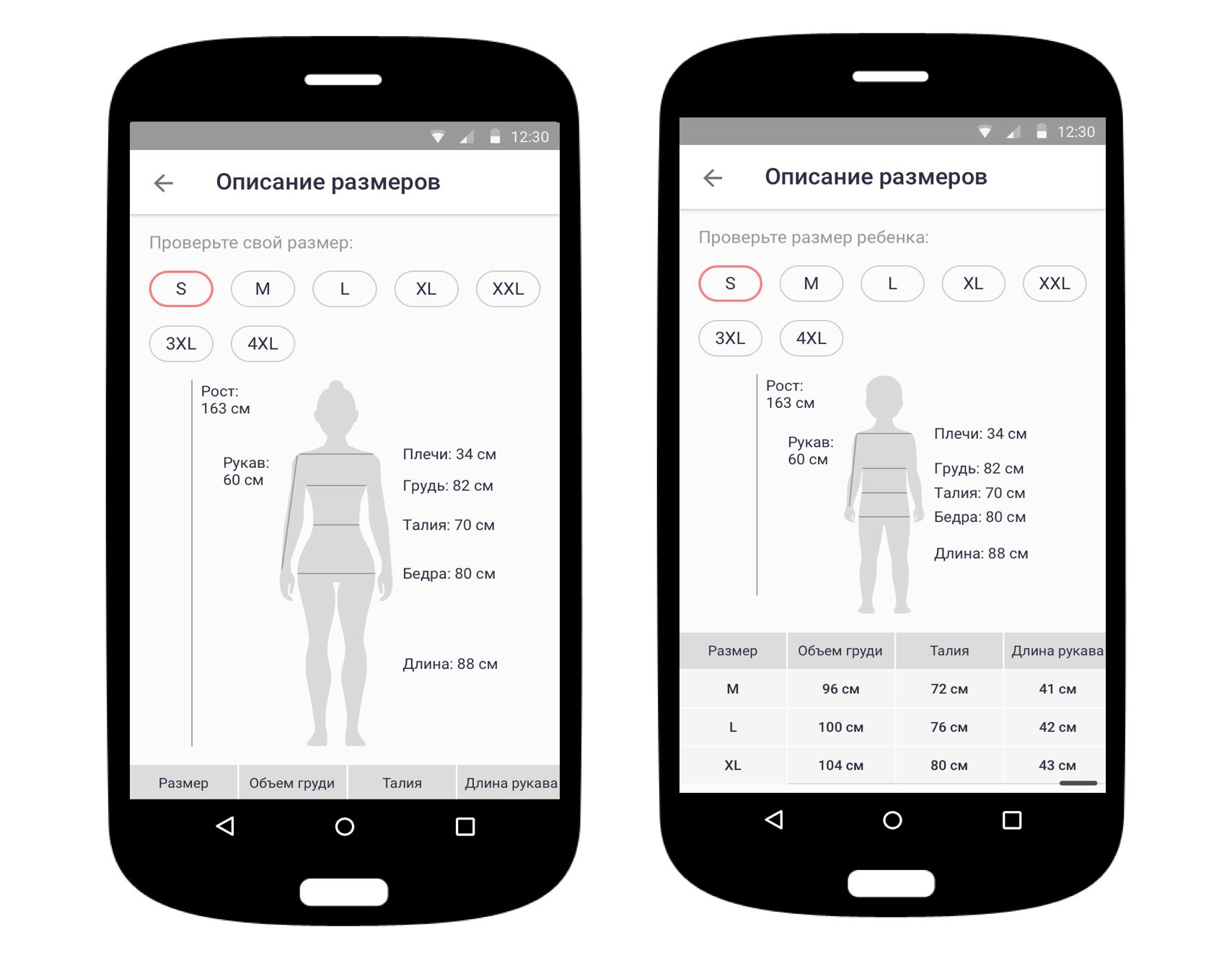 joom平台如何添加尺码表,joom平台需要商标吗