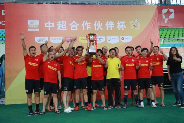 贵州恒丰中超联赛,贵州恒丰足球队2017年比赛视频