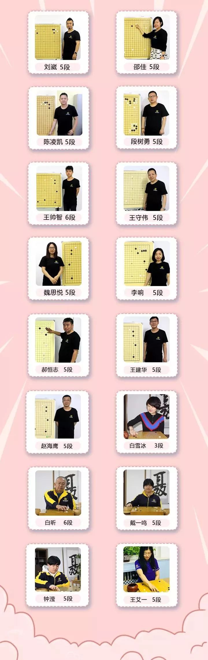 聂卫平围棋官网2021冬令营,聂卫平围棋道场夏令营招生简章