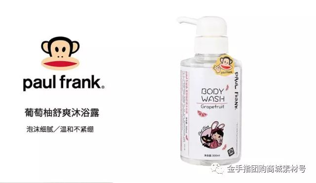 金手指团购一梳黑,金手指团购优惠套餐