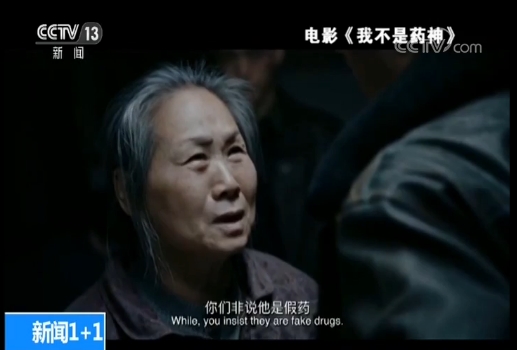 新版法律对我不是药神的评价,最新药品管理法全文解读