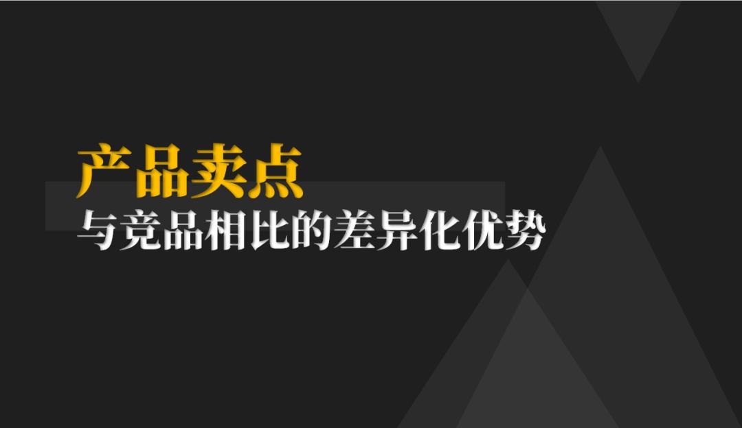 通过改变营销战术让产品大卖,教你产品怎样营销出去