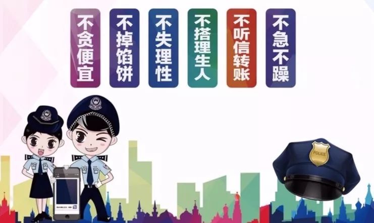 瞧瞧这些可恶的*子骗**~快点进来瞅一眼