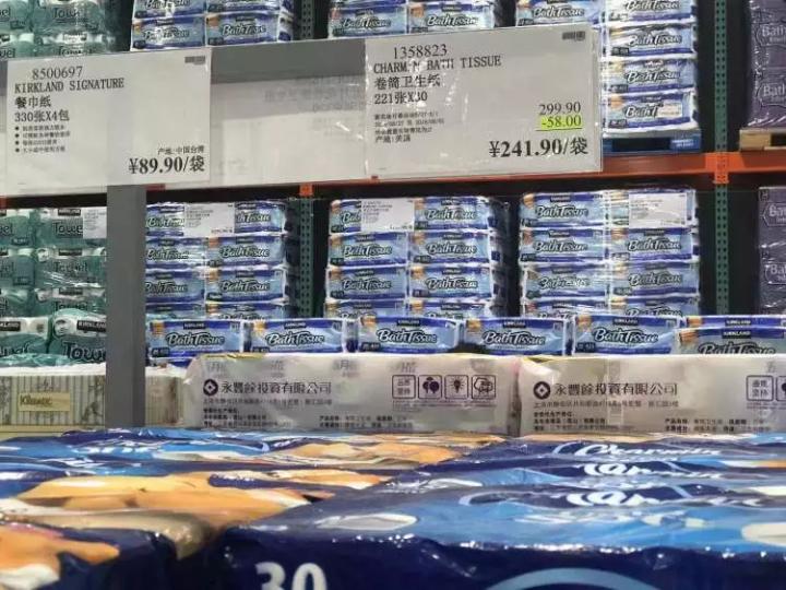 costco开市客关门时间,上午开业下午关门大吉