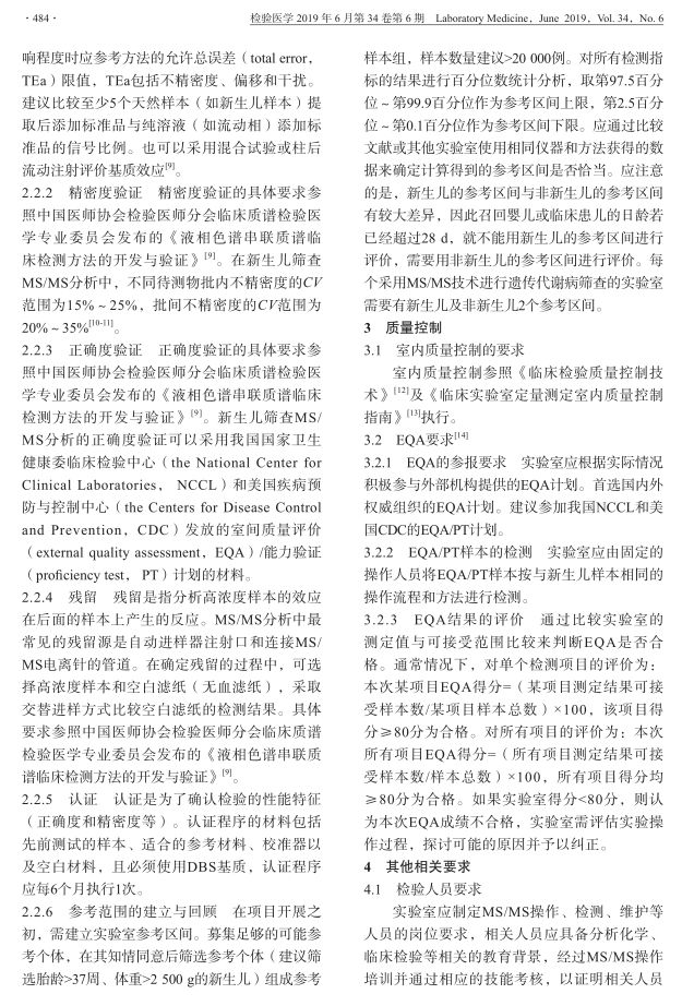 妇产科学临床医学,妇产科学专业知识2023真题