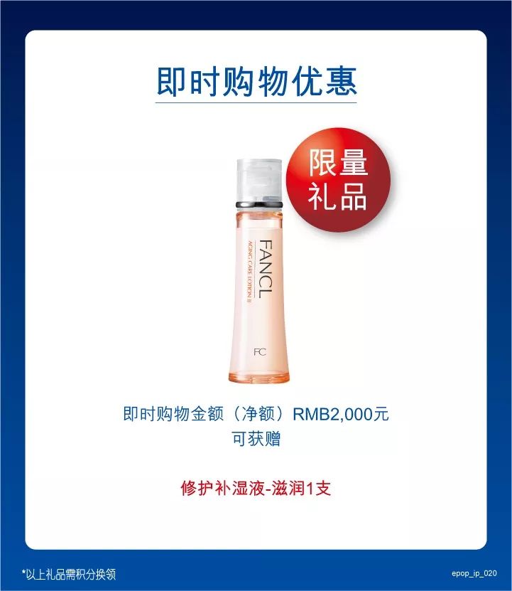 省钱攻略！爆红妆品，VIP礼遇，限时三天，折扣到底