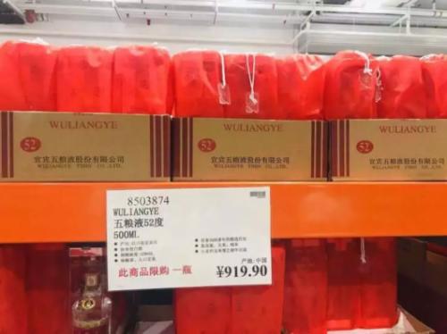 上海costco今天营业了吗,上海costco最新状况