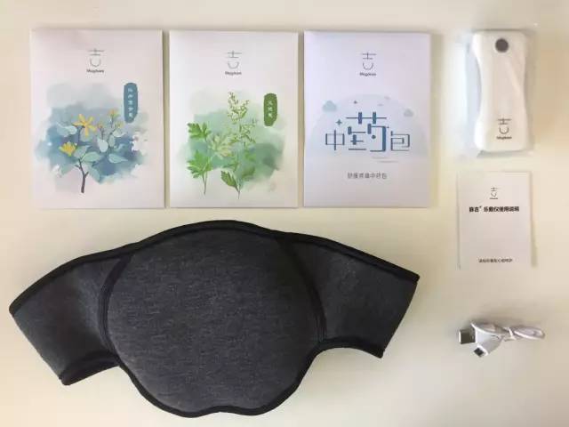 肩颈劳损热敷理疗产品,买一赠一spa