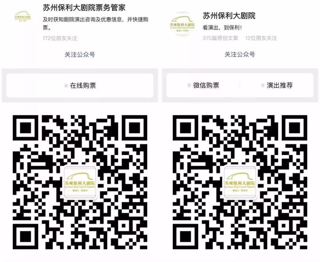 所有抢票攻略视频,暗恋桃花源抢票攻略