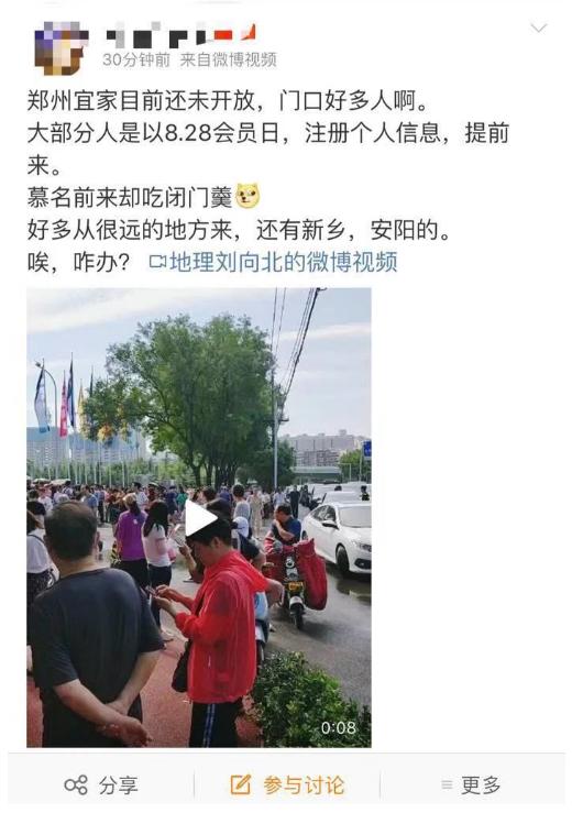 宜家商场放鸽子,宜家郑州店放鸽子没有结果