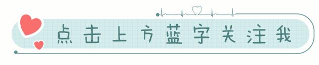 心动过缓不要慌,心脏起搏器来帮忙