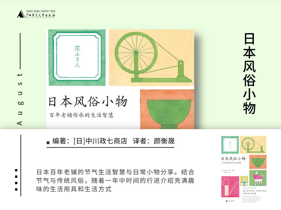 值得看的27本新书,这30本好书送给喜欢阅读的你