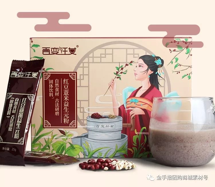 金手指团购清货,金手指团购唇膏