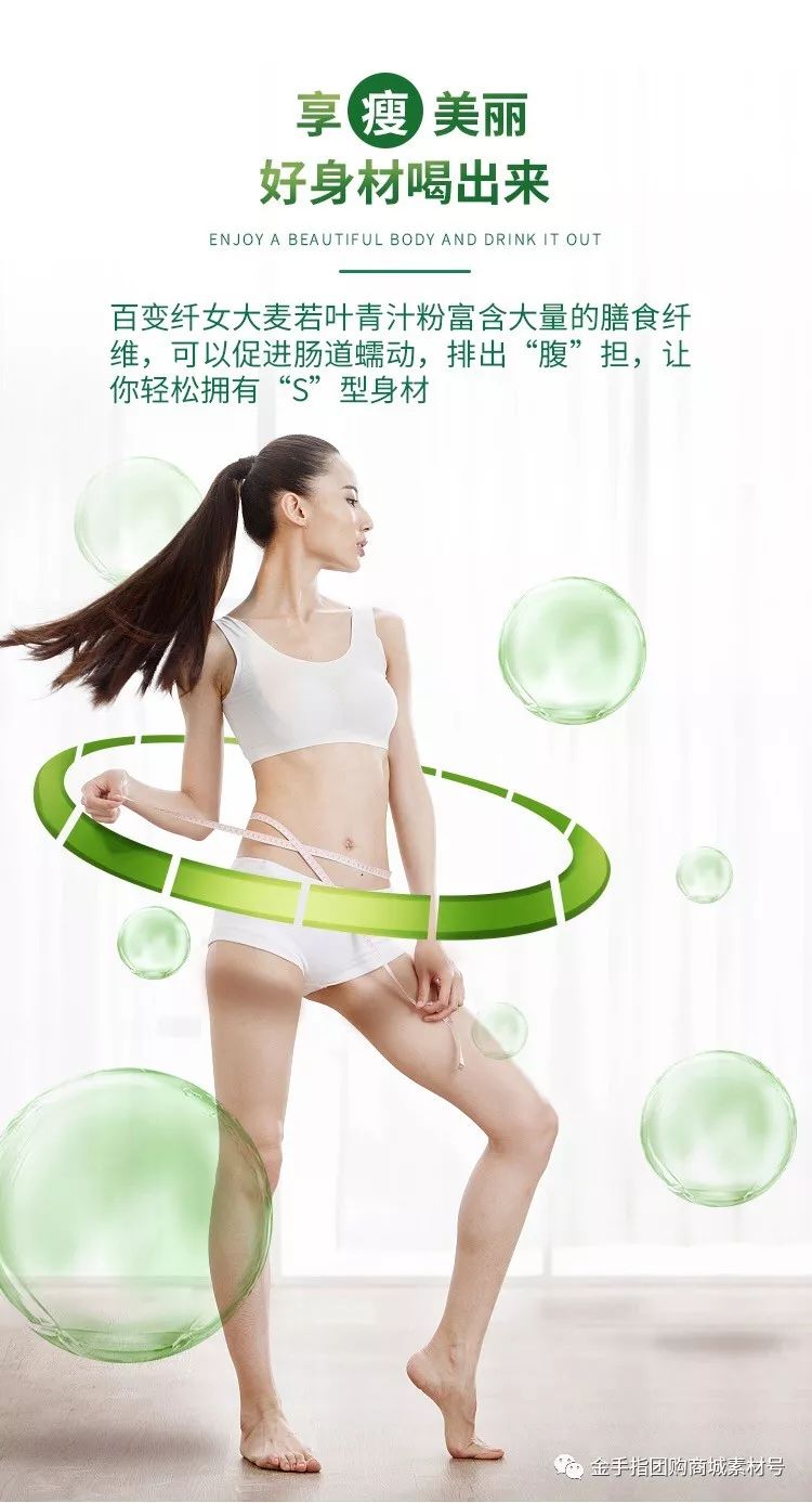 金手指团购泉州,金手指团购嘉禾