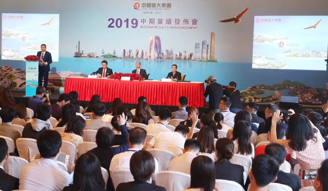 恒大的业绩,恒大集团5万亿