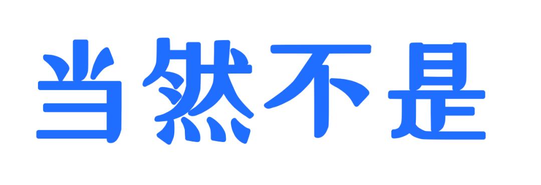 拒签法院的文书有什么后果,拒签法律文书不生效了吗