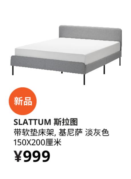 宜家新开10元店,宜家家居开业优惠