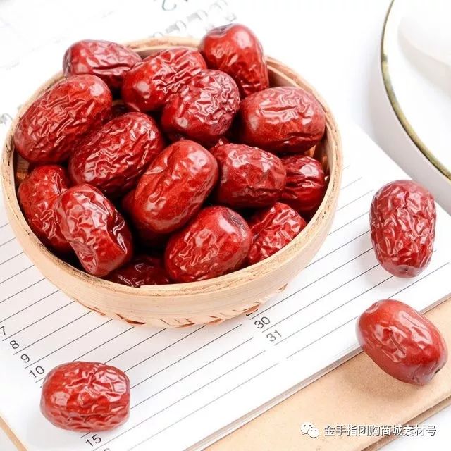 若羌灰枣无核红枣精品200克一袋,金手指团购神器