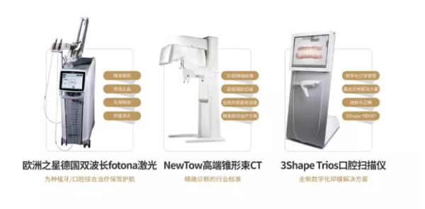 种牙钜惠丨十项费用全免！进口种植牙低至4999！大“齿”度福利来