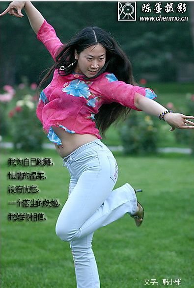 从安妮宝贝到庆山笔风的转变,从安妮宝贝到庆山