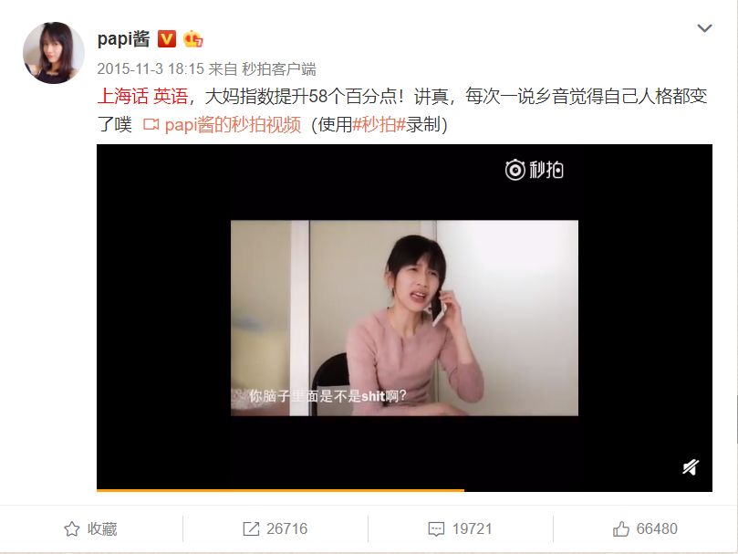 从安妮宝贝到庆山,从安妮宝贝到庆山笔风的转变