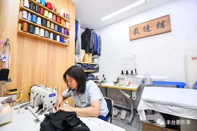 北京丰台改衣服的店铺,改衣服裁缝店北京清河附近