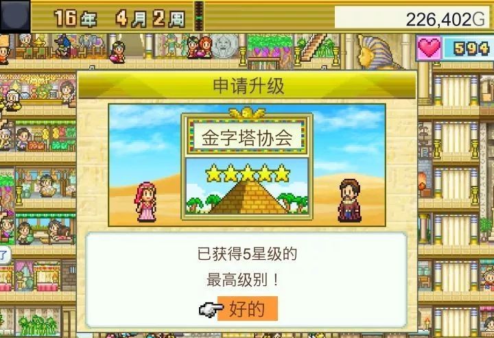 开罗游戏哪款最耐玩,开罗游戏哪一款最耐玩