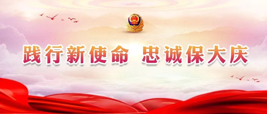 创建枫桥式公安派出所一所一策,创建公安枫桥式派出所的目标任务