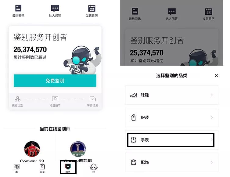 手表不知道真假能卖吗,手表不知道什么牌子怎么鉴定