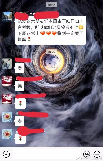 95后老师和70后家长,95后女教师与70后家长尬聊