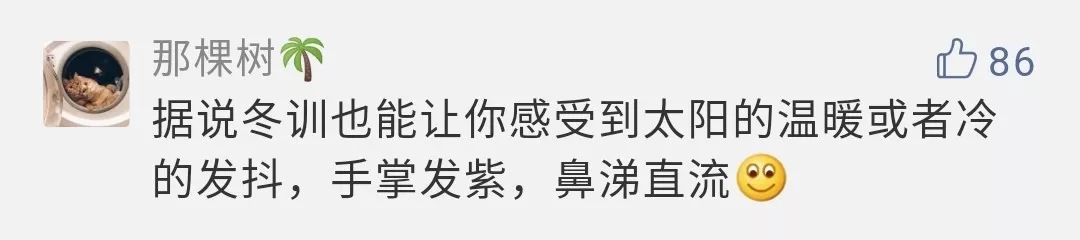 军训生存技巧大全,新生军训求生指南
