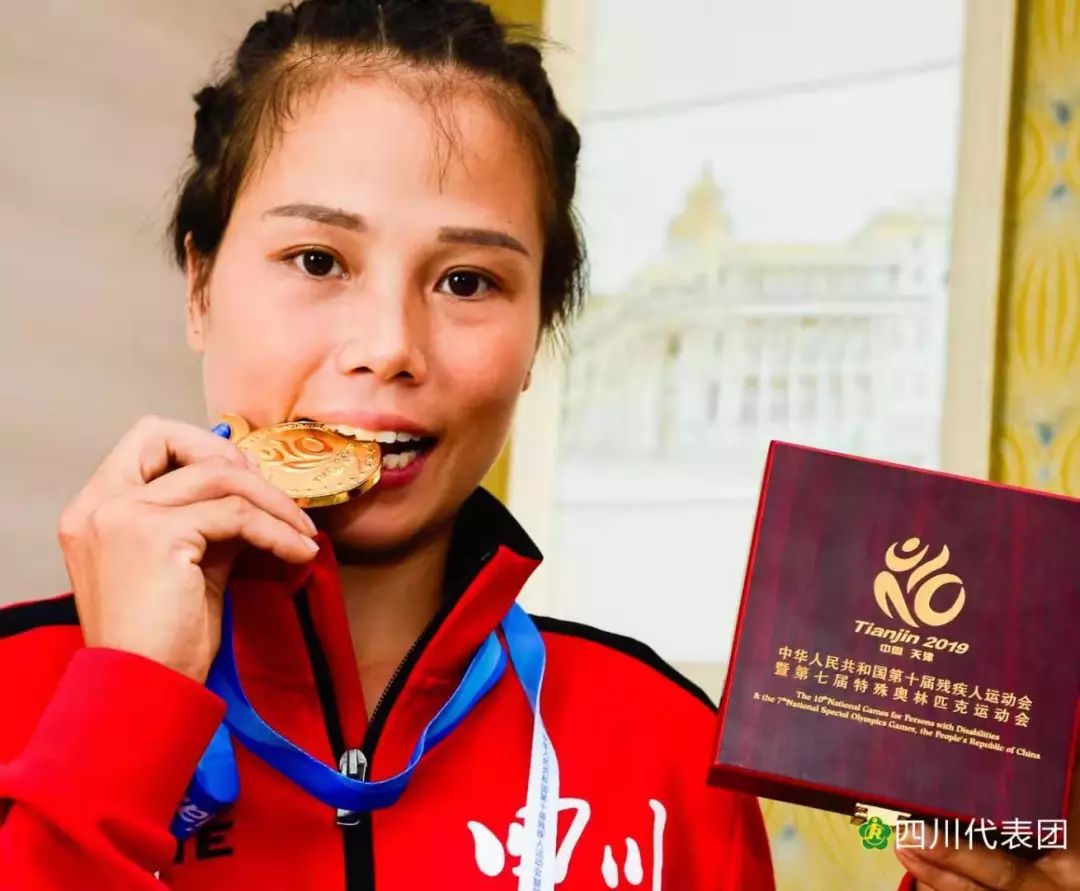 “川军”两日揽17金4银10铜盲人柔道创历史！