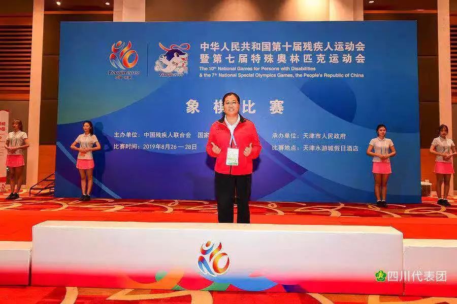 “川军”两日揽17金4银10铜盲人柔道创历史！