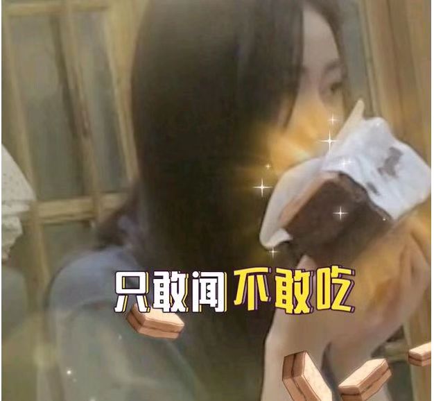 减肥真人秀画风跑偏变吃播？“太子妃”坚守底线不忘初心