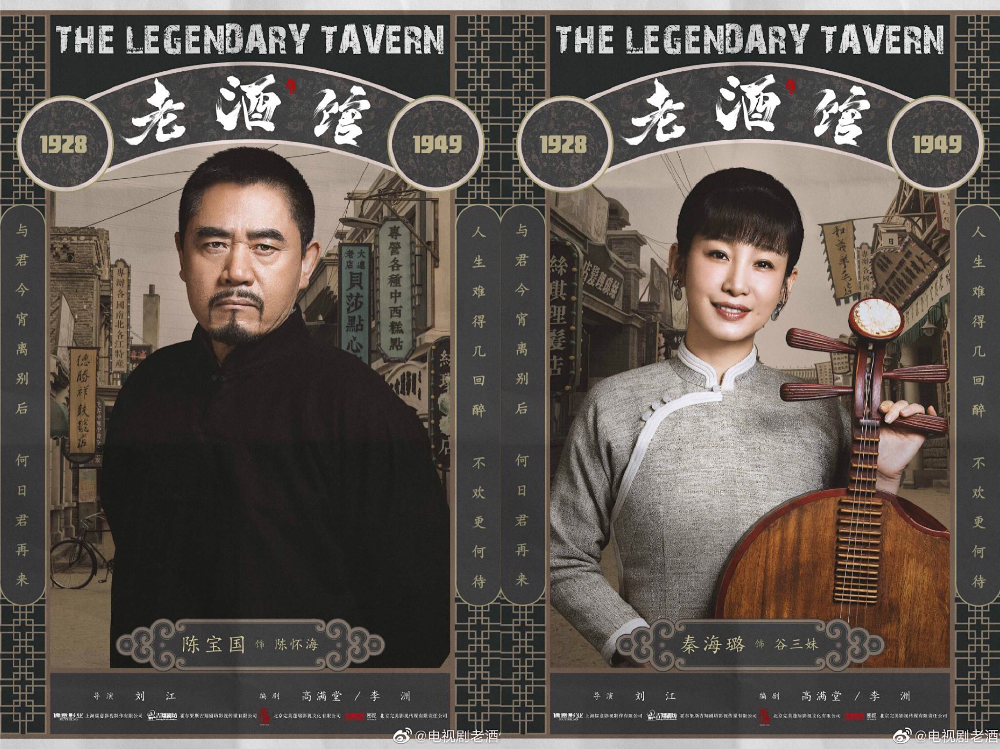 老酒馆经典酒菜,老酒馆山东菜