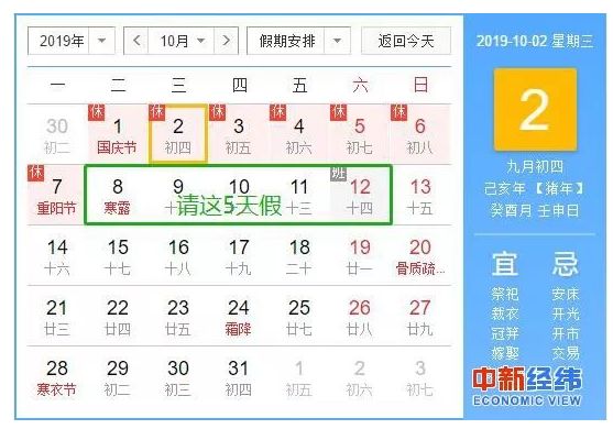 淮南人注意!国庆假期火车票今日开抢,这些时间点最有可能“捡漏”