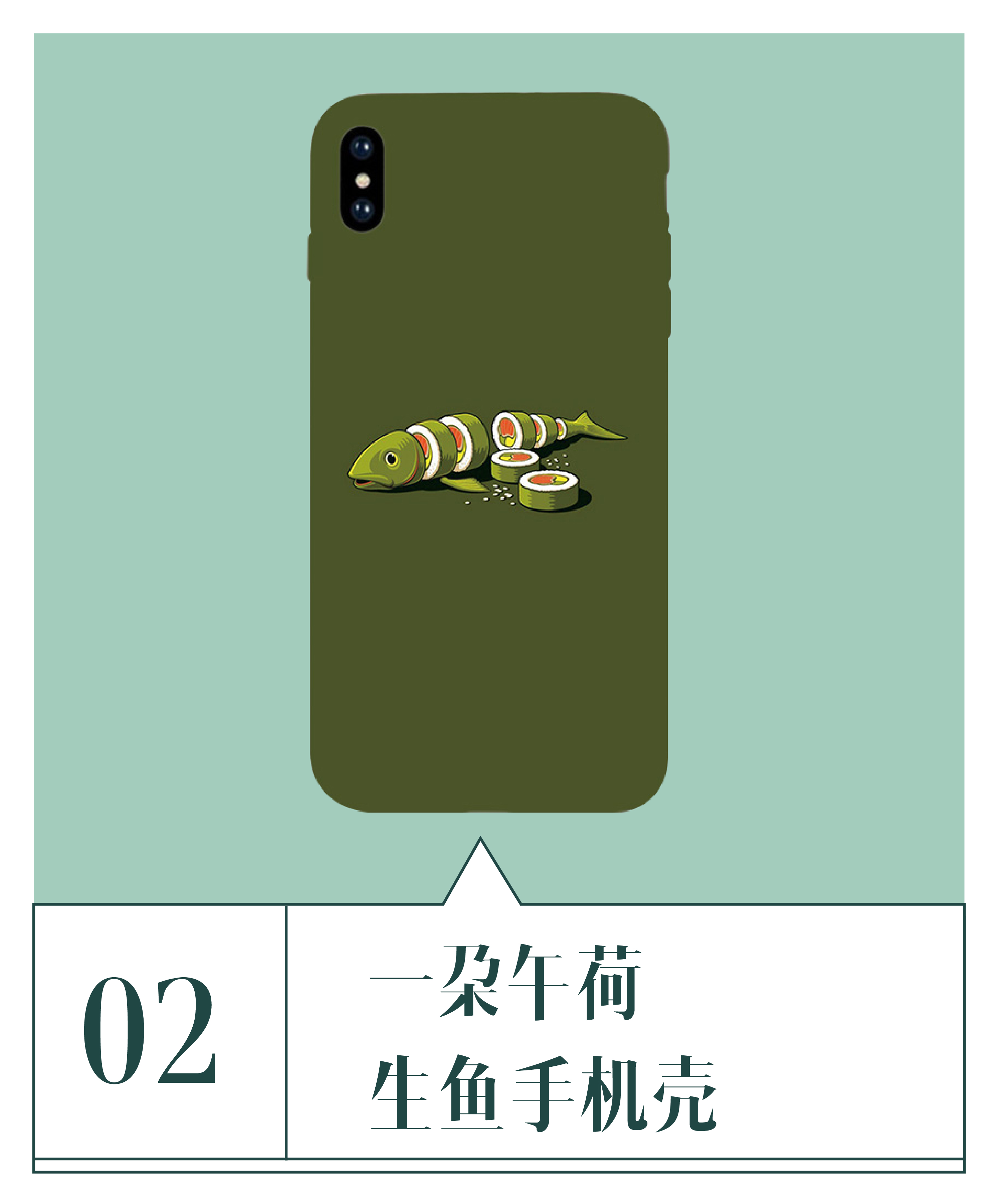 春季绿色单品大分享,今夏流行的绿色单品