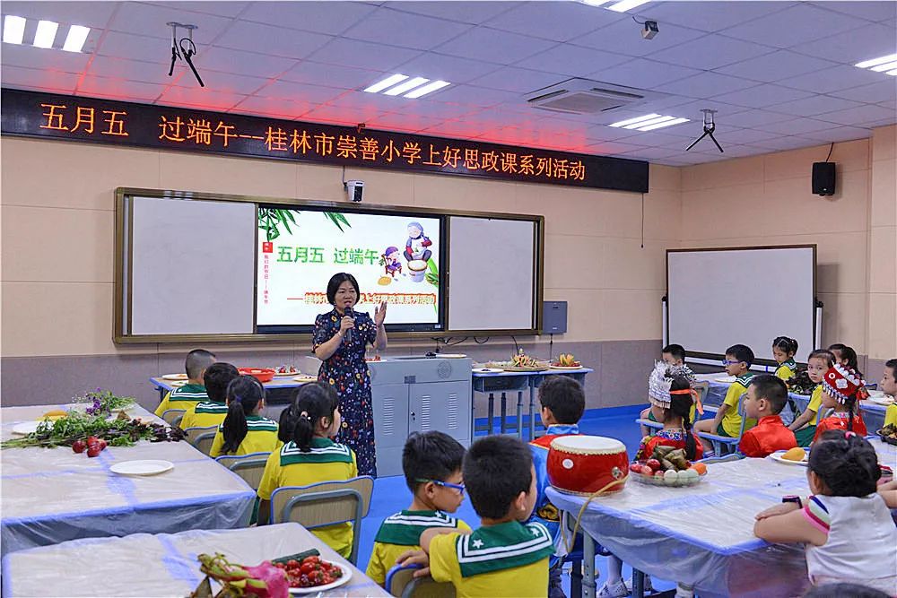 喜报学校获全省教育系统多项表彰,桂林崇善小学