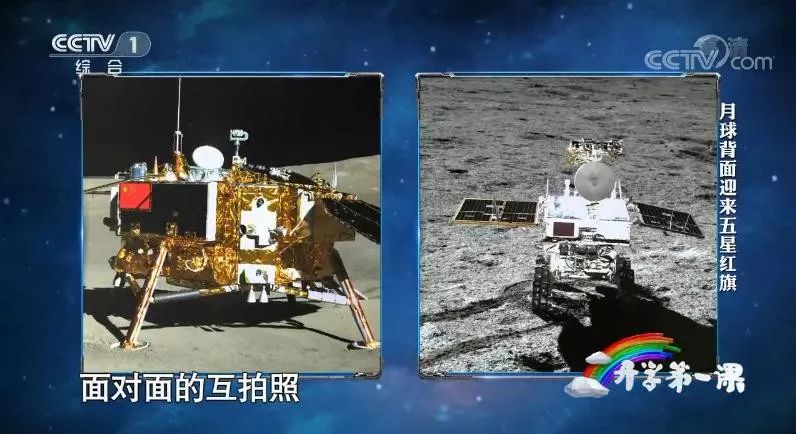 这5个红旗的故事，是最好的开学第一课！