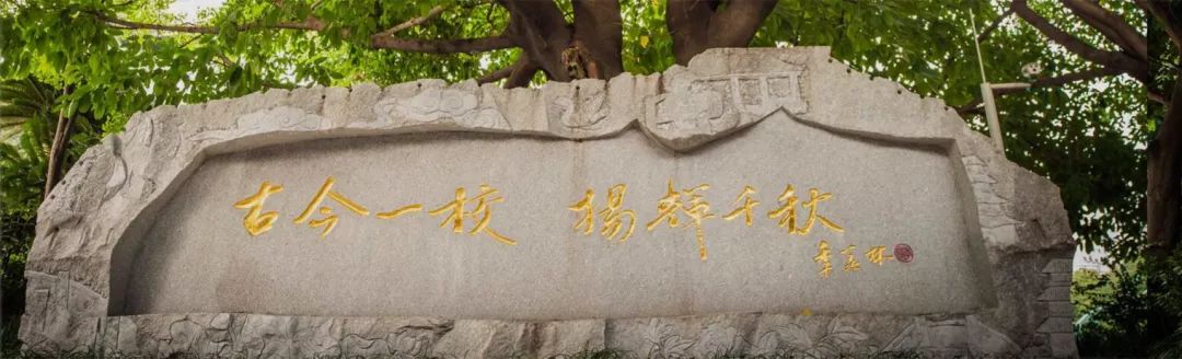 成都最全各区中学情况,成都中学现状