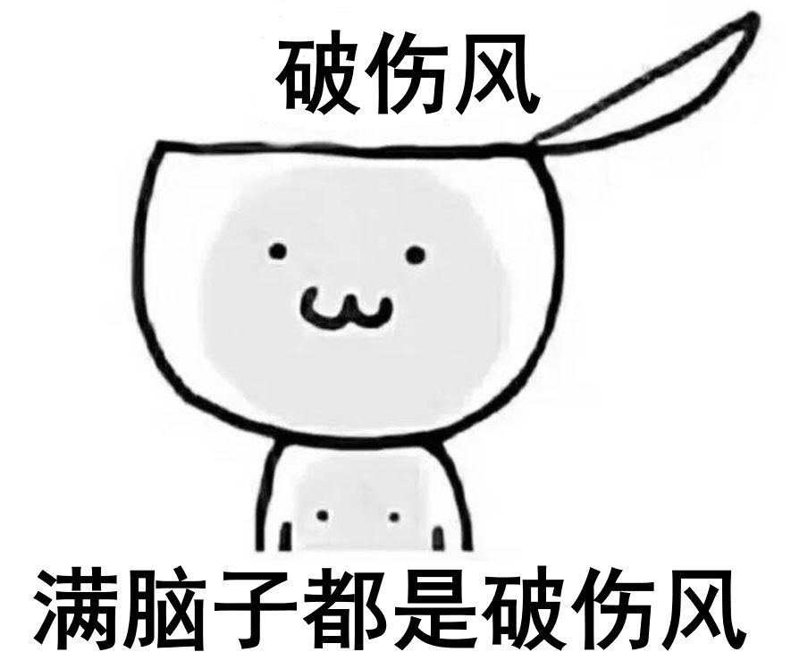 外伤九天伤口愈合会得破伤风吗,小孩外伤到底需不需要打破伤风